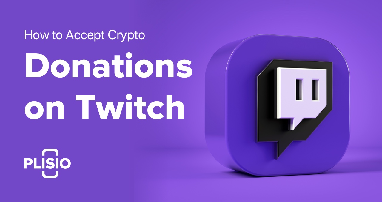 Як приймати криптовалютні пожертви на Twitch.tv